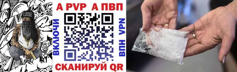 Alpha-PVP СК  Купить закладки  Горняк 