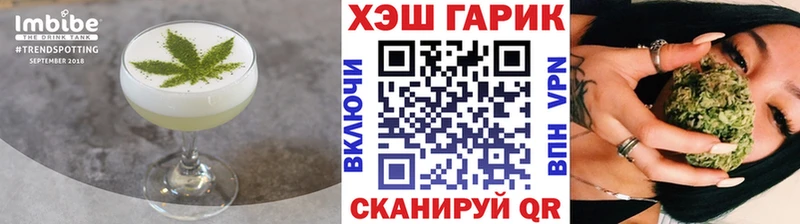 Canna-Cookies конопля  Купить где  Горняк 
