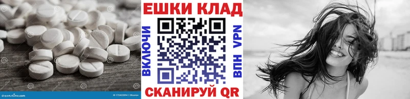 Экстази MDMA Купить закладки Горняк