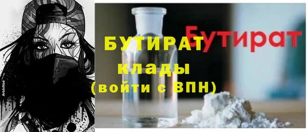 первитин Щучье