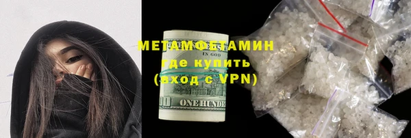 героин Беломорск