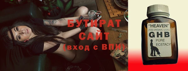 героин Беломорск