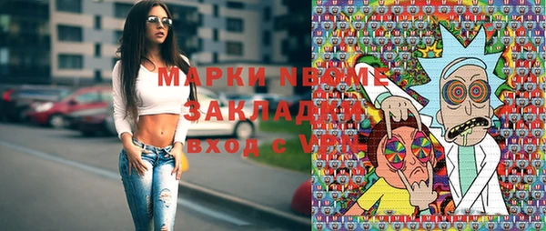 мет Белокуриха