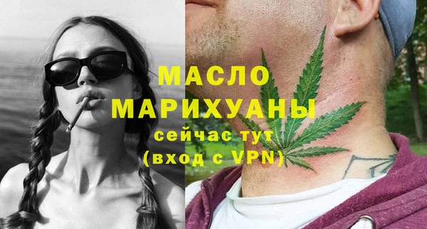 мет Белокуриха
