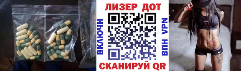 ЛСД экстази ecstasy Купить закладки Горняк