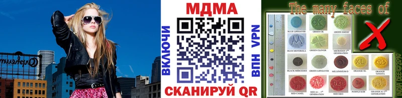МДМА Molly  Купить  Горняк 