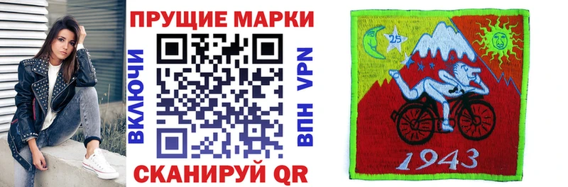 Купить закладки  Горняк  Марки N-bome 1,5мг 